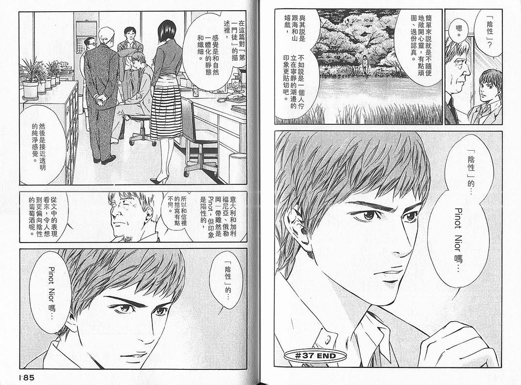 第94页