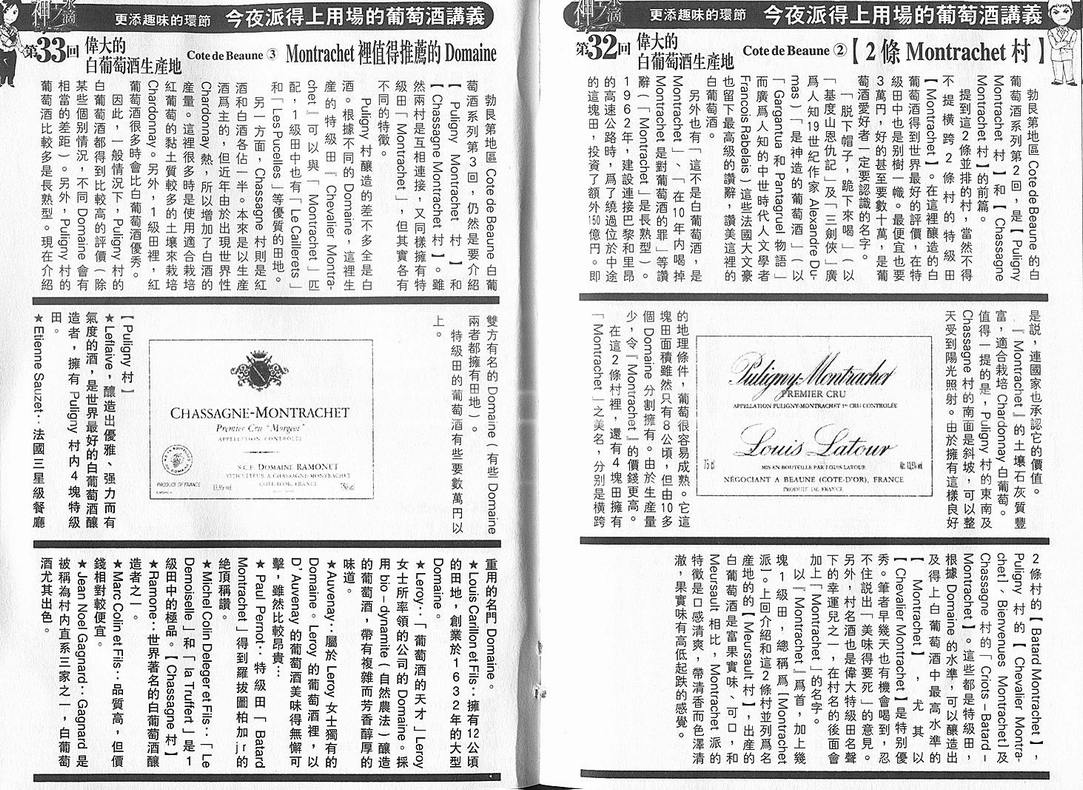 第108页