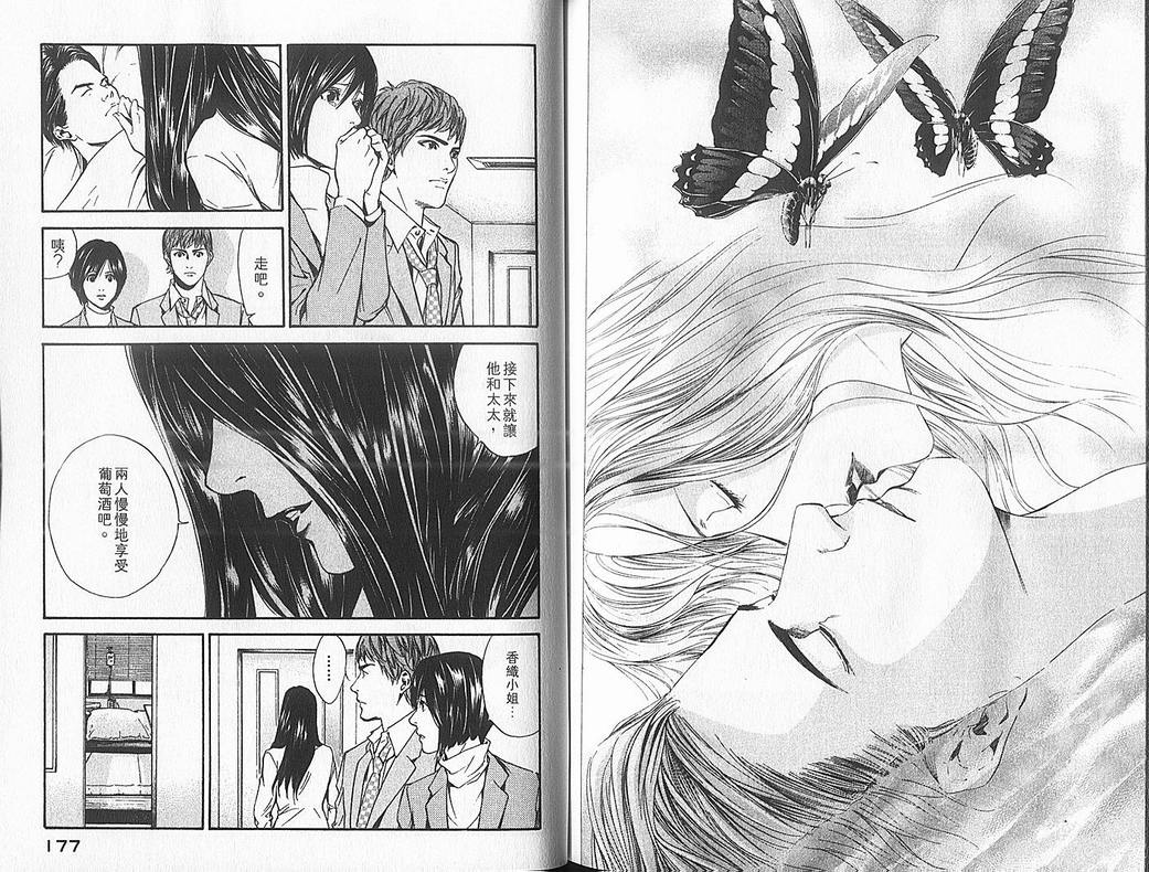 第90页