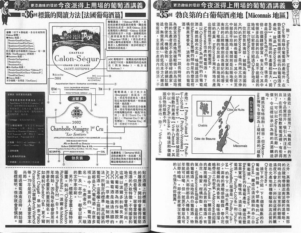 第105页