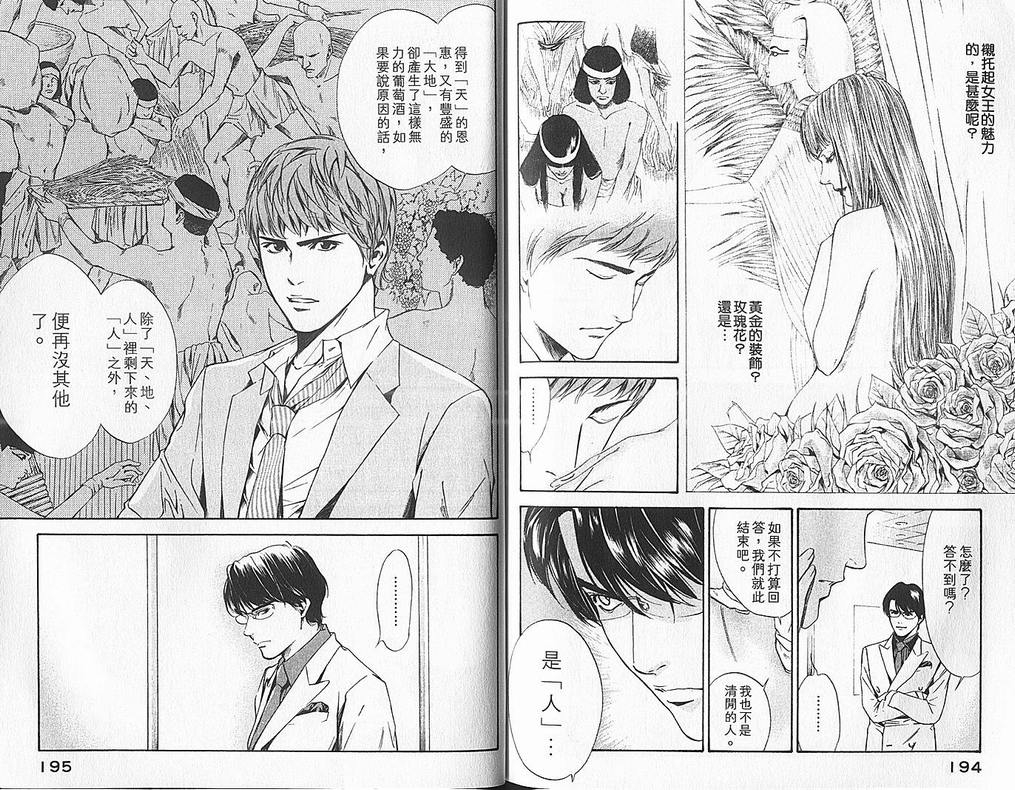 第99页