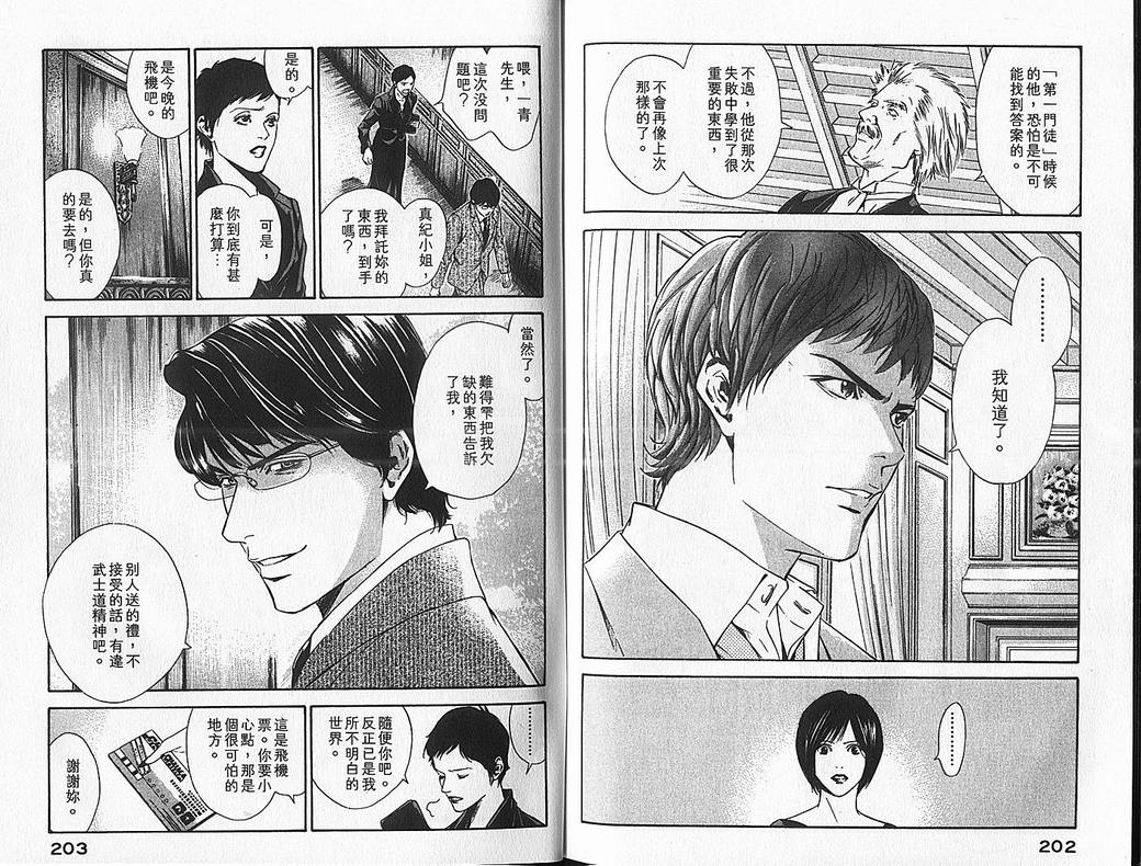 第103页