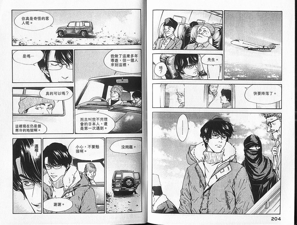 第104页