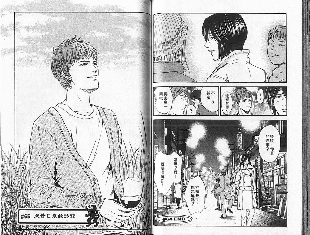 第64页