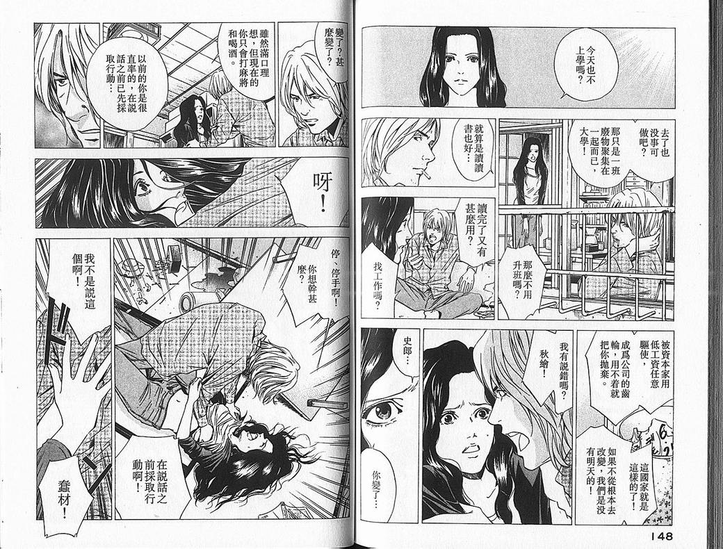 第76页