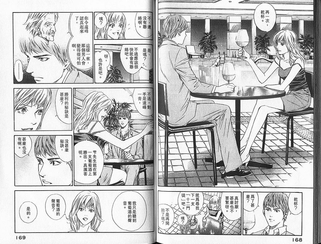 第86页