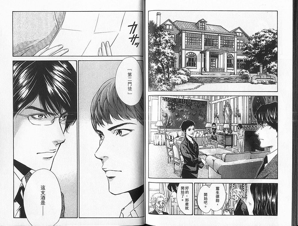 第92页