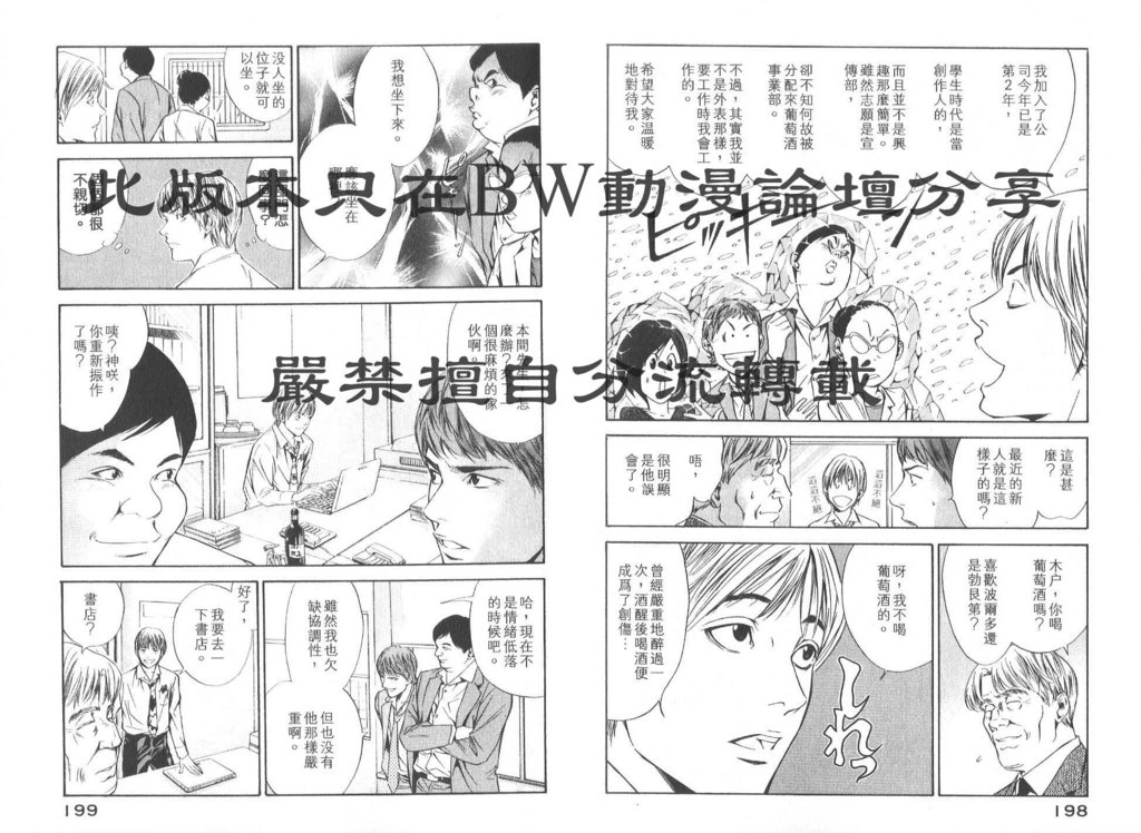 第102页