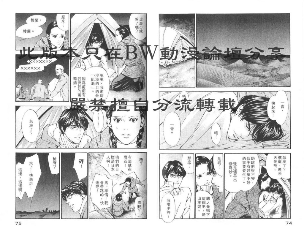 第40页