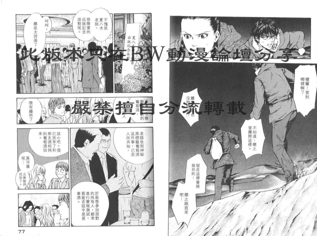 第41页