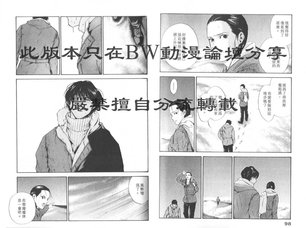 第52页