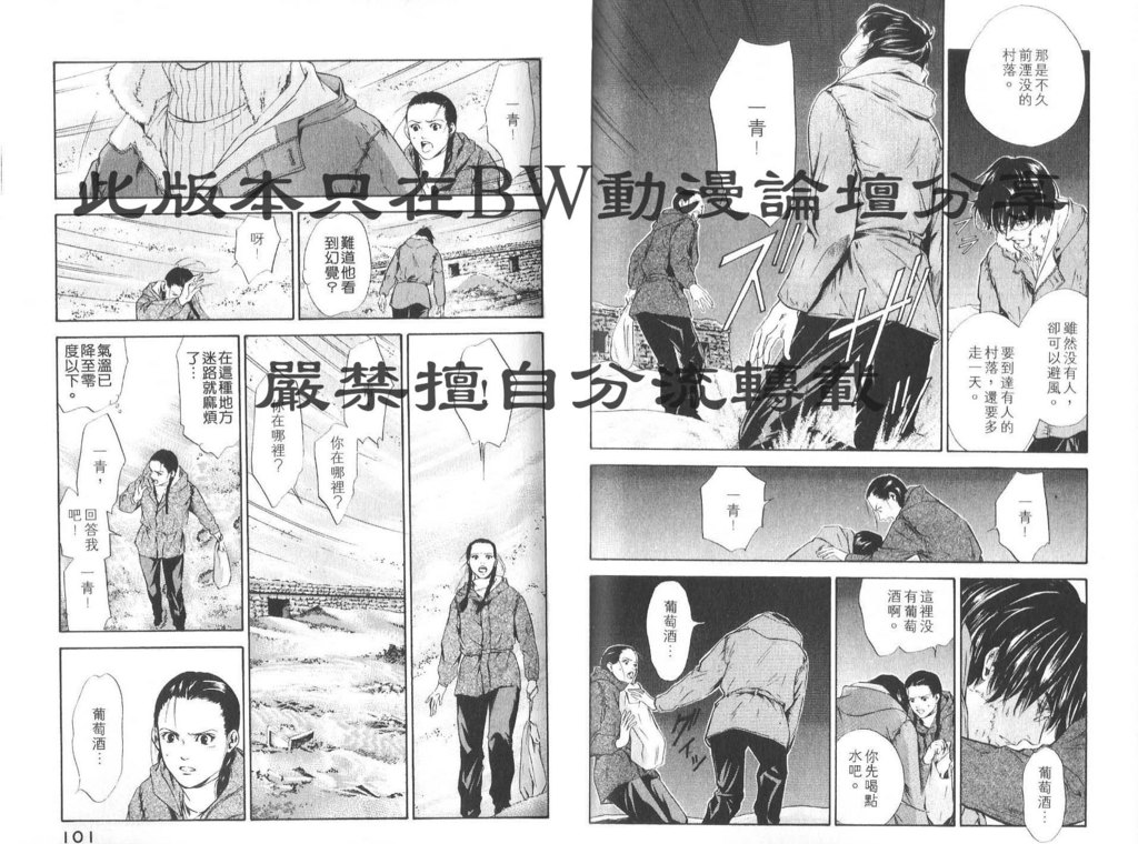 第53页
