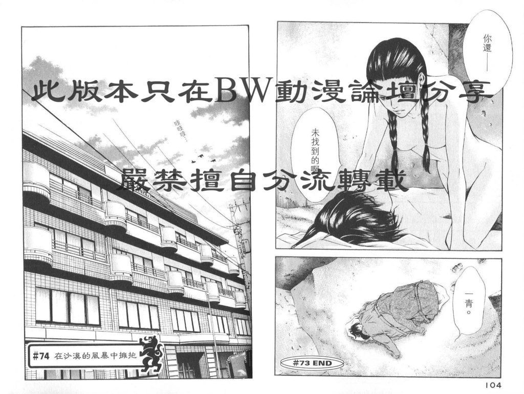 第55页