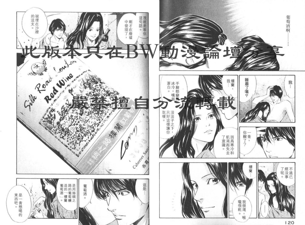 第63页