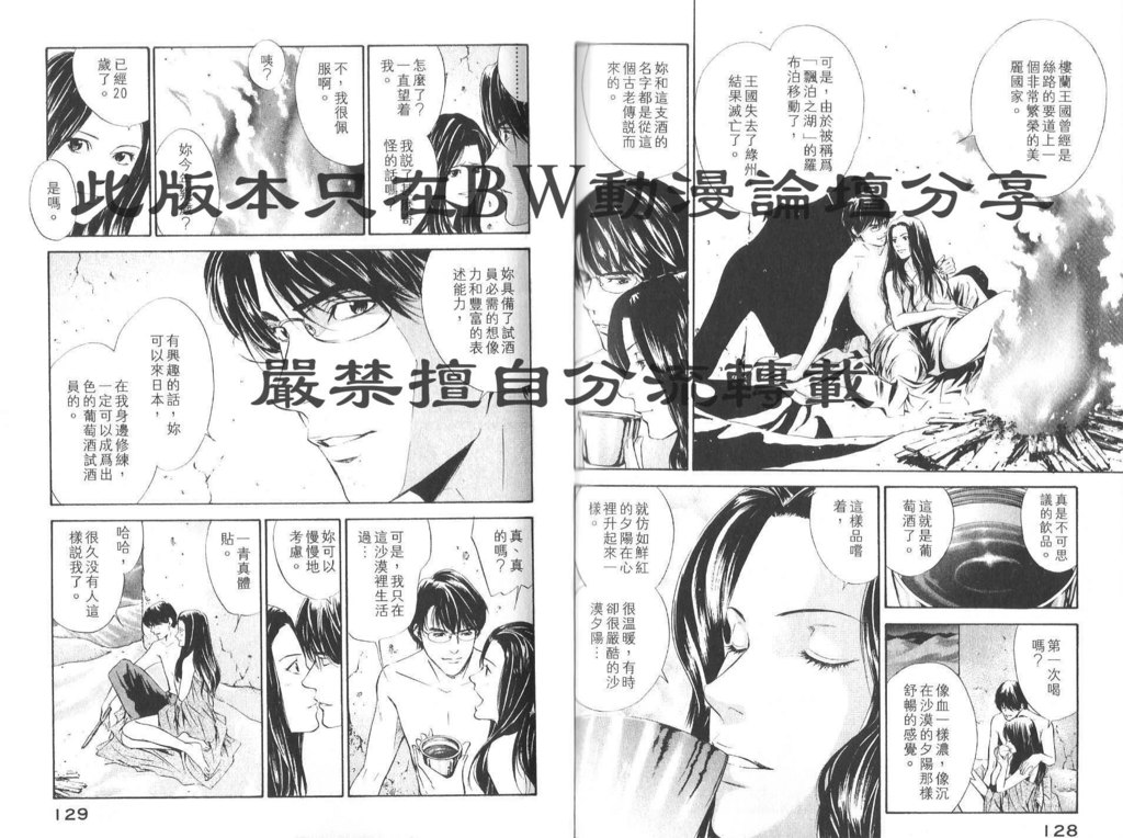 第67页