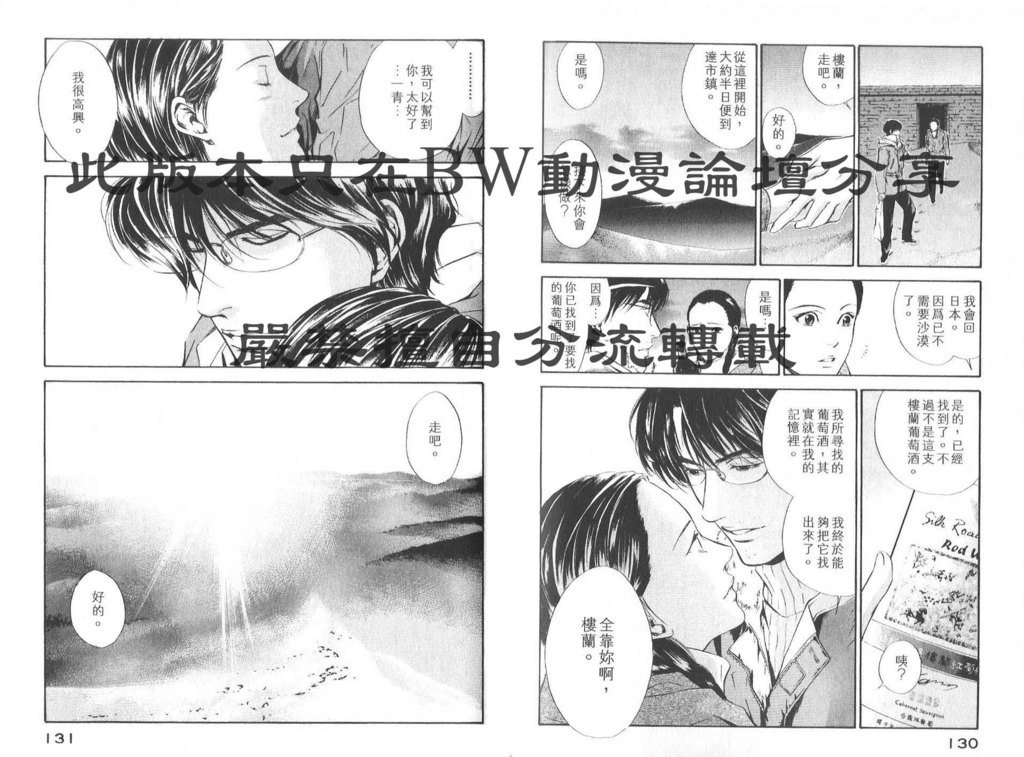 第68页