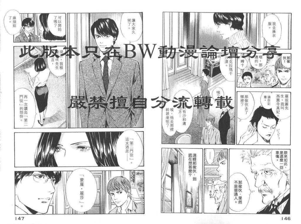 第76页