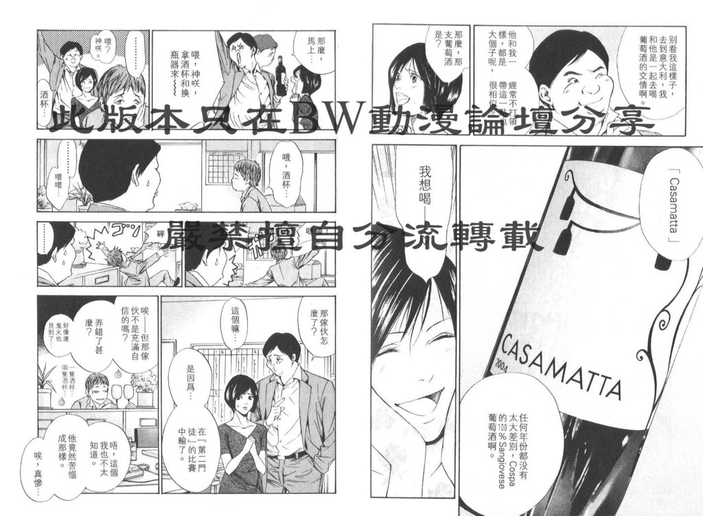 第97页