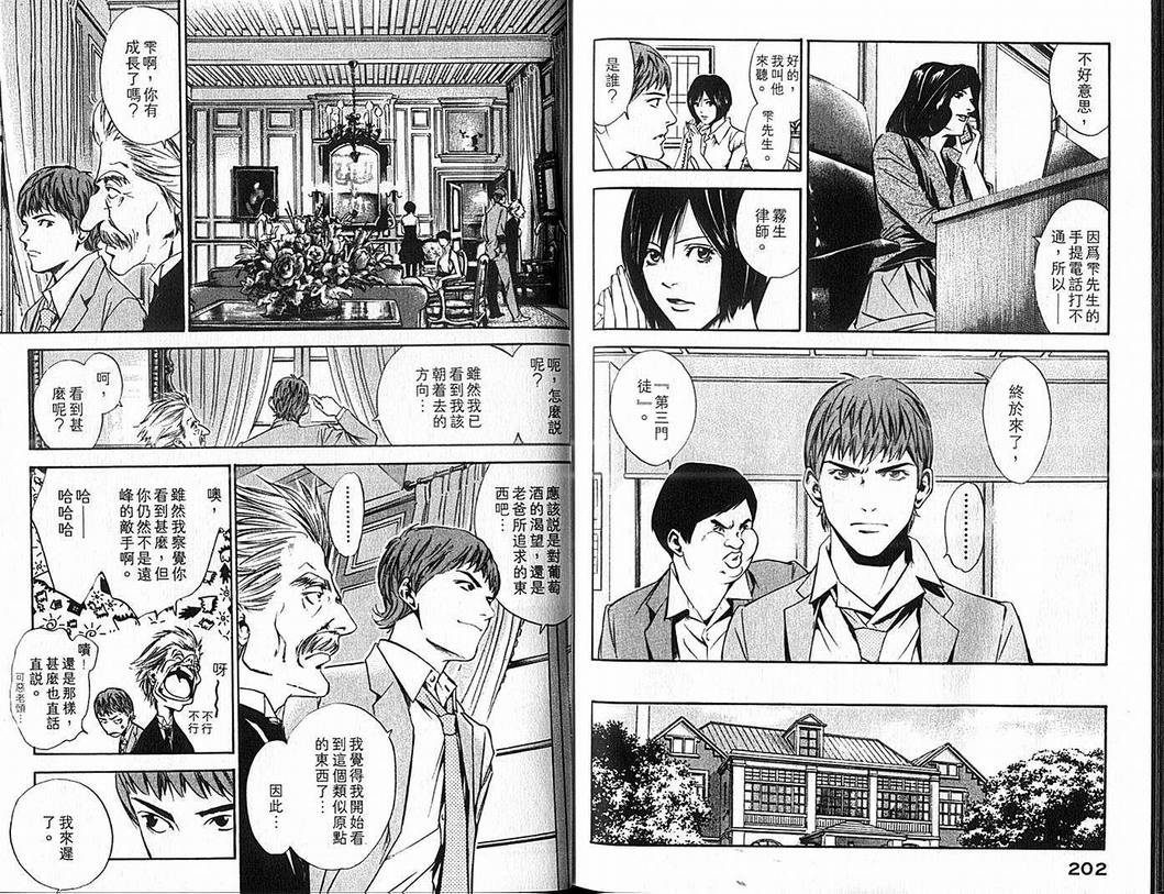 第103页