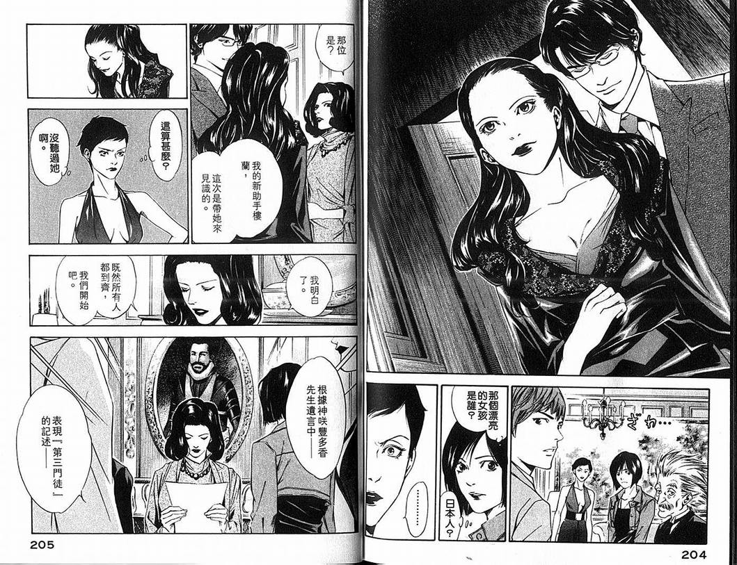 第104页