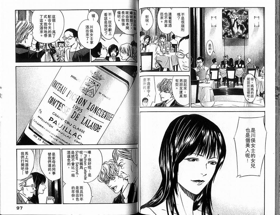 第50页