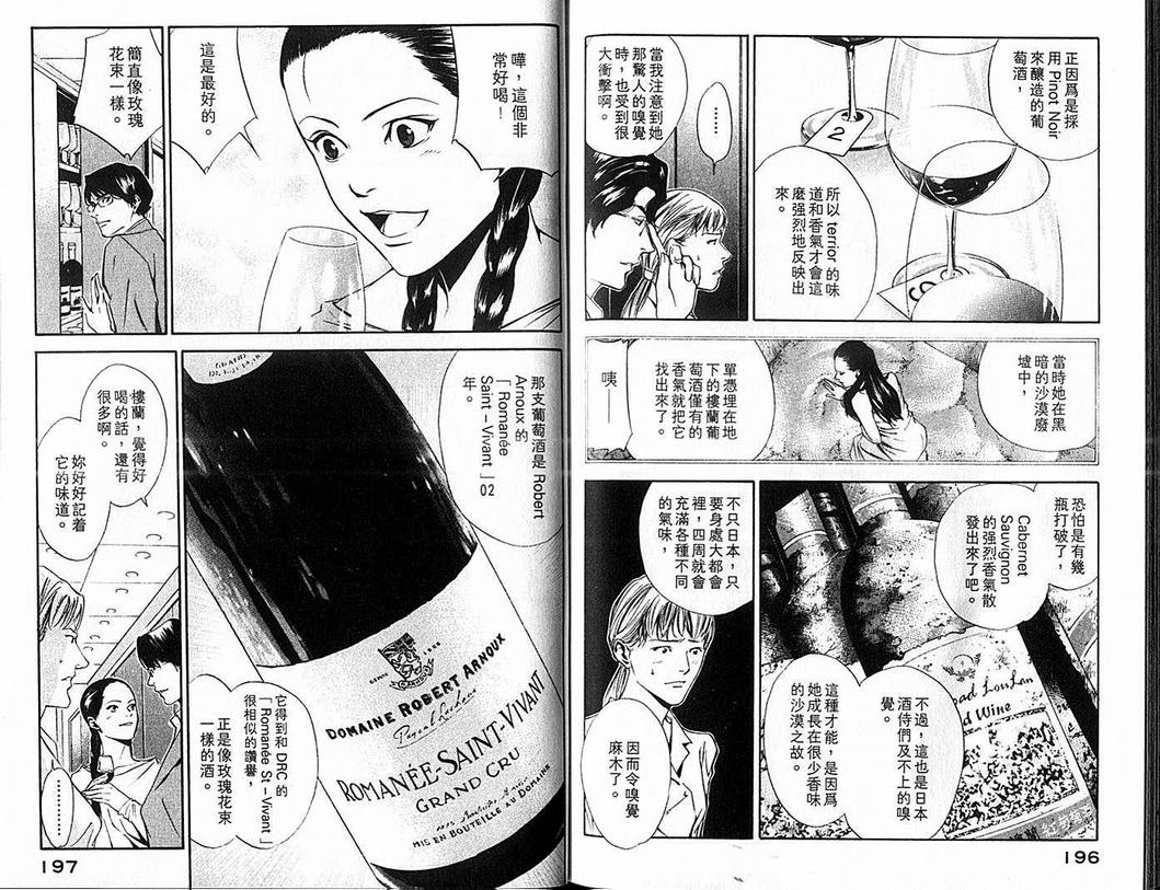第100页