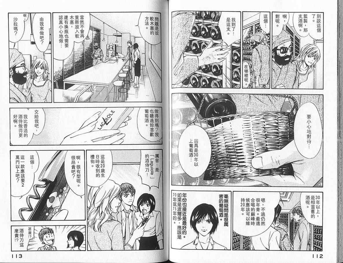 第59页
