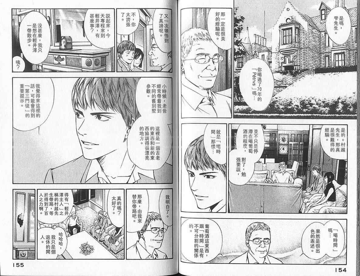 第80页