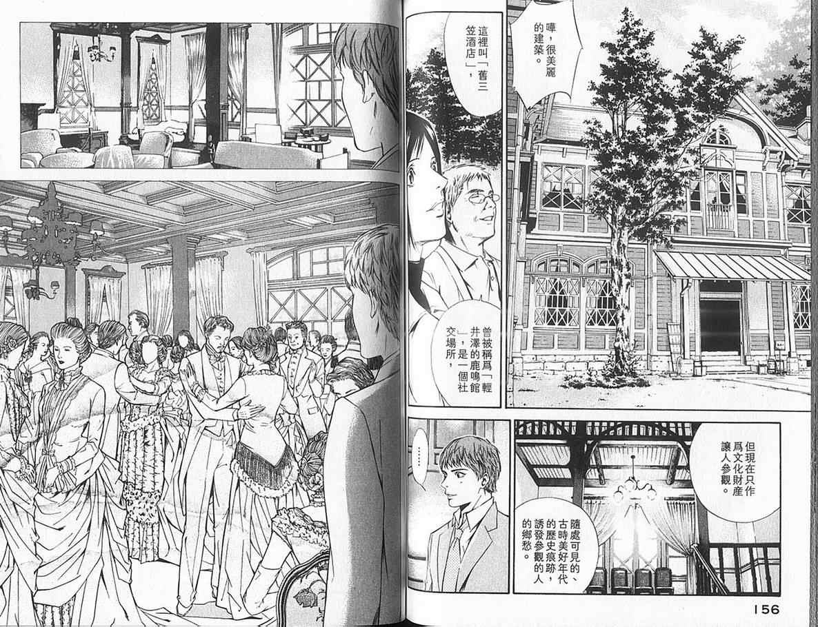 第81页