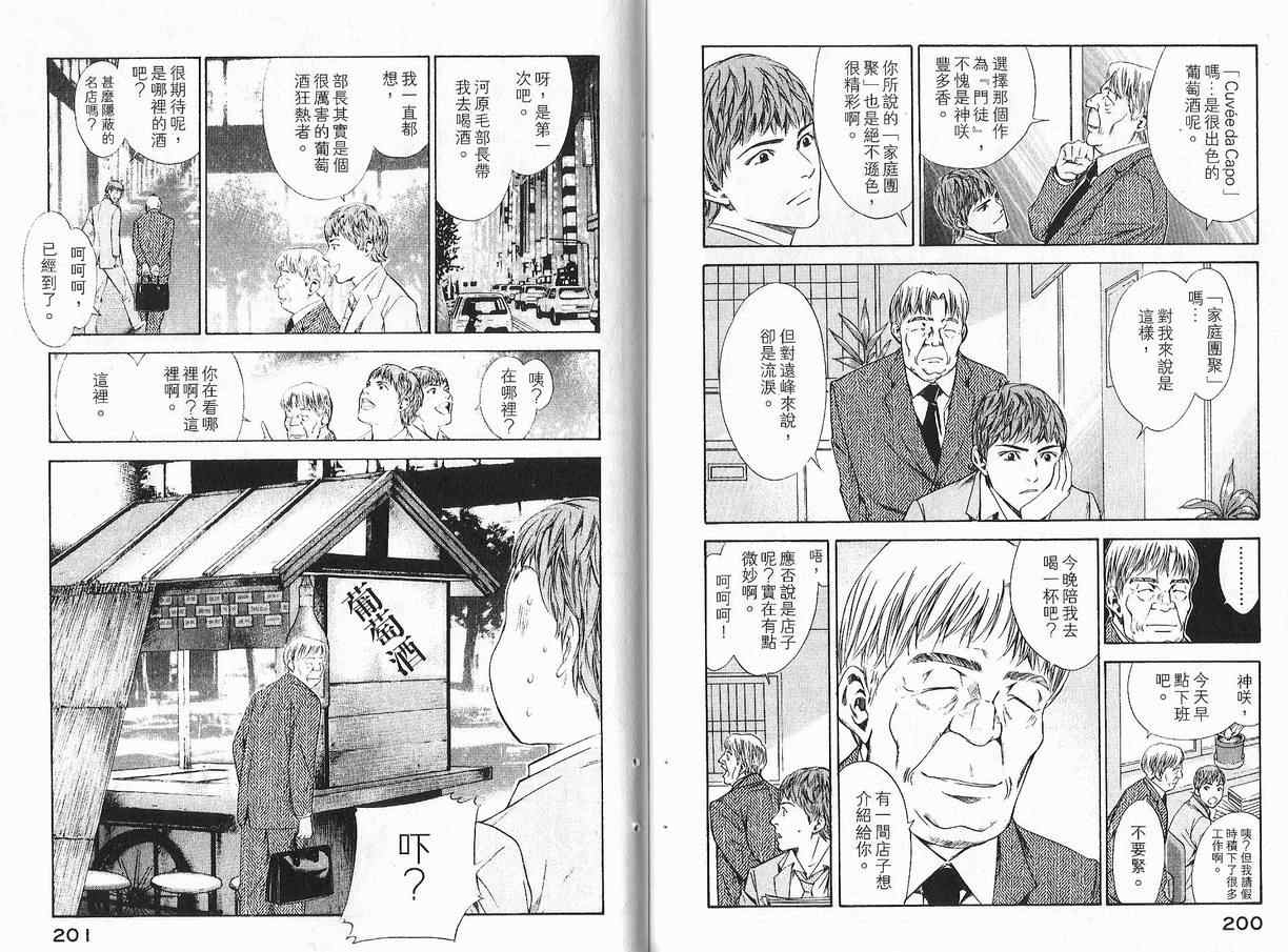第102页