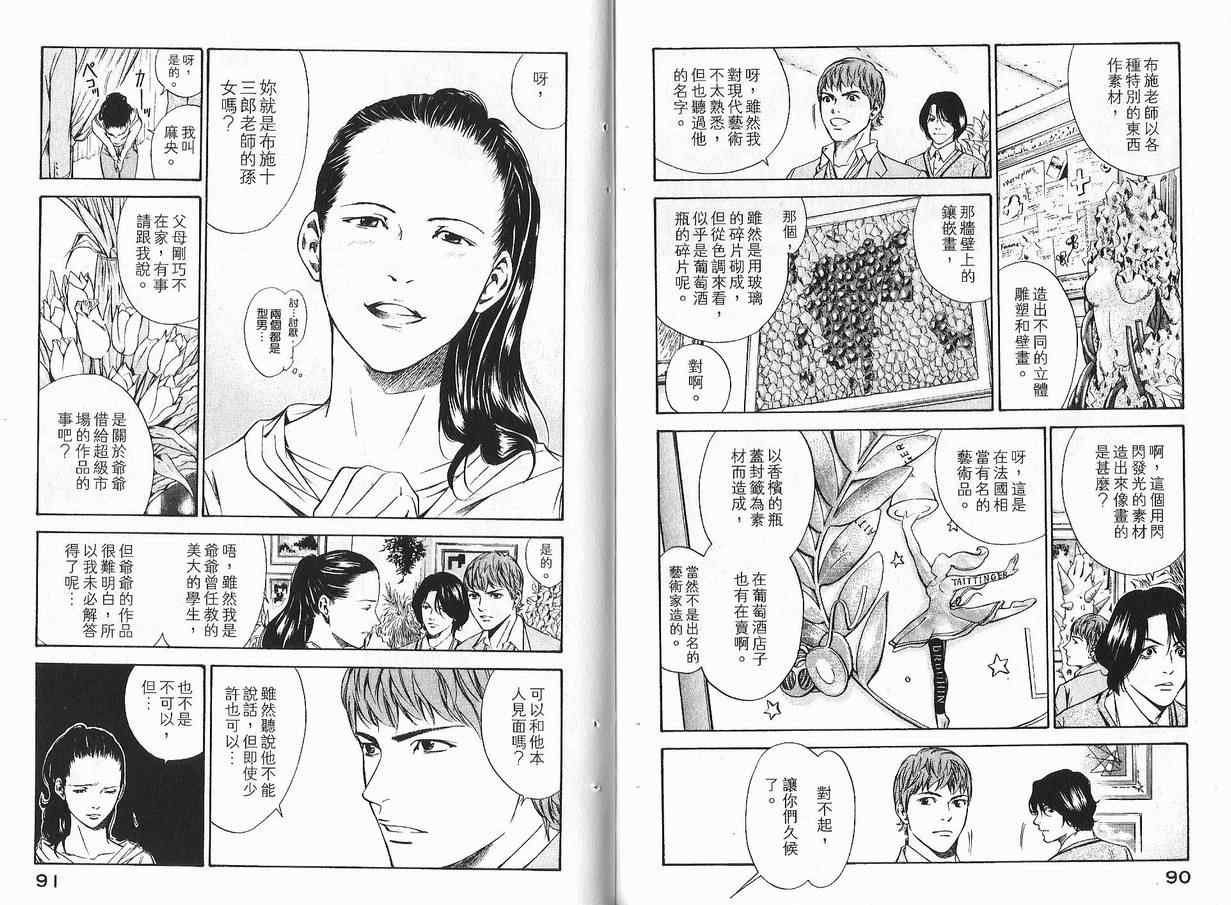 第47页