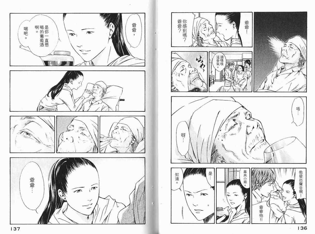第70页