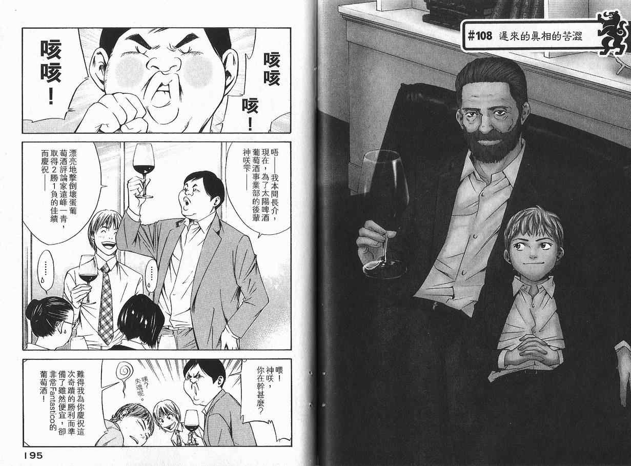 第99页