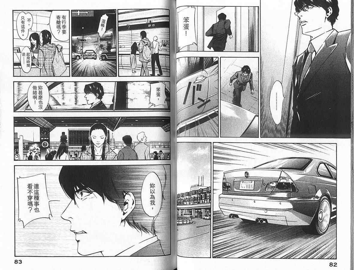 第44页