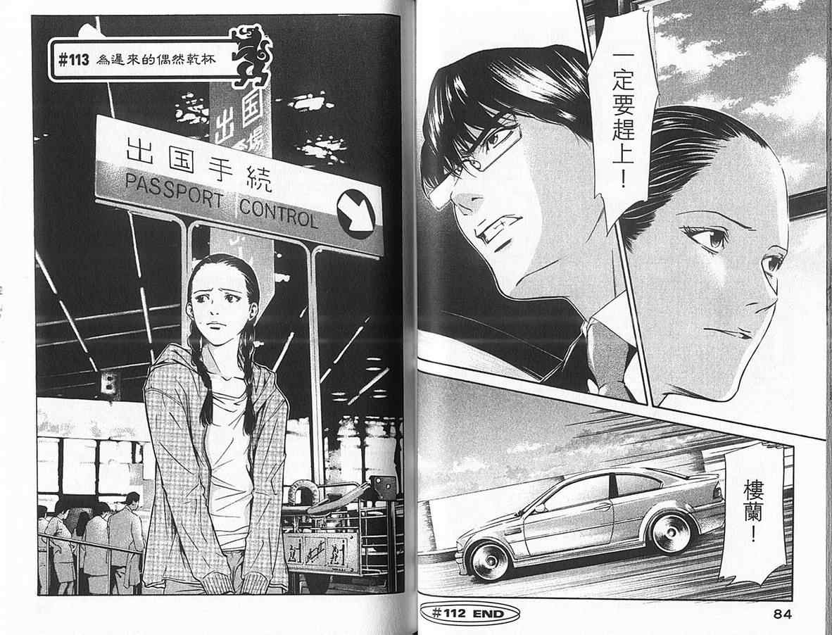 第45页