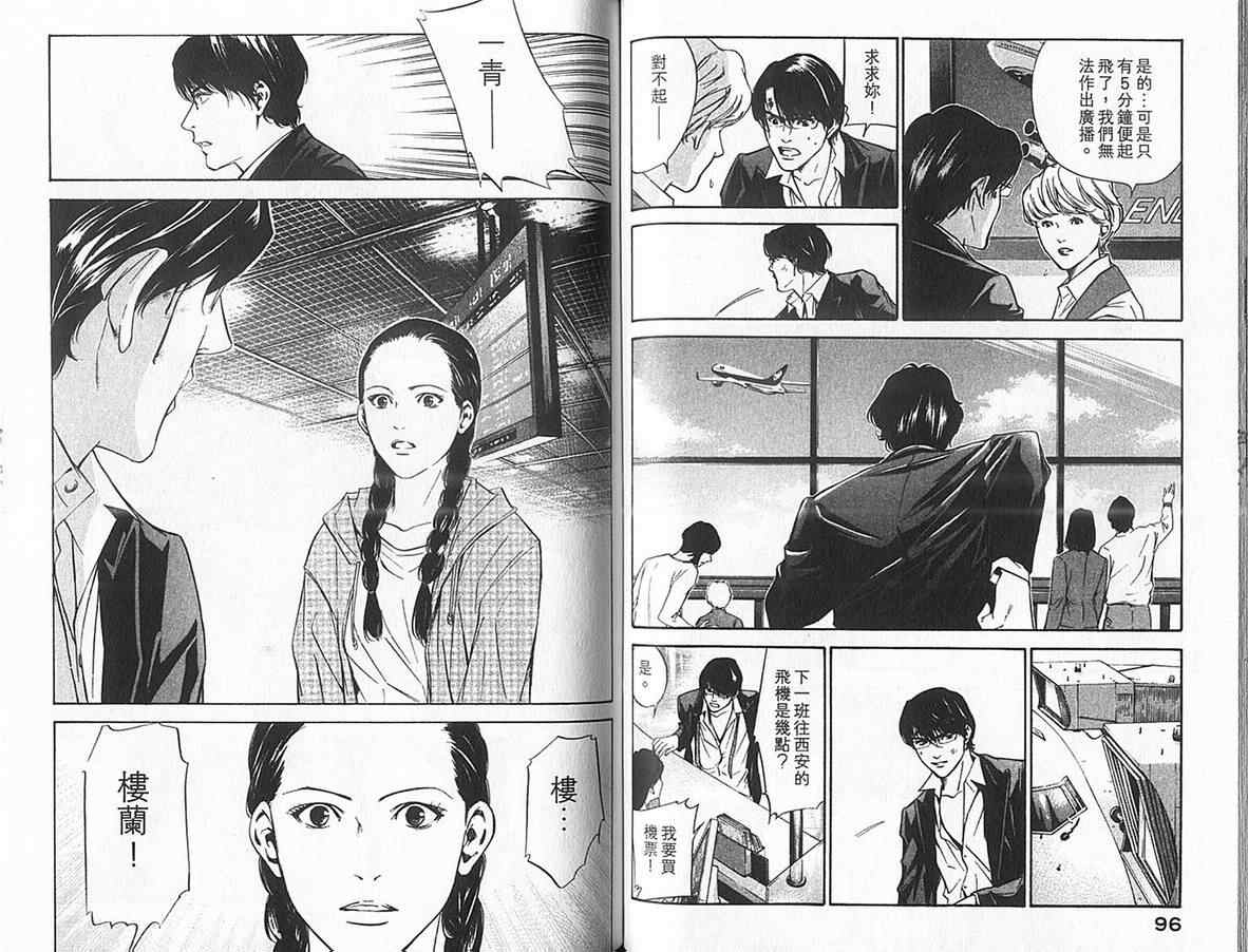 第51页