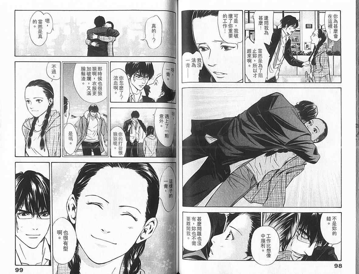 第52页