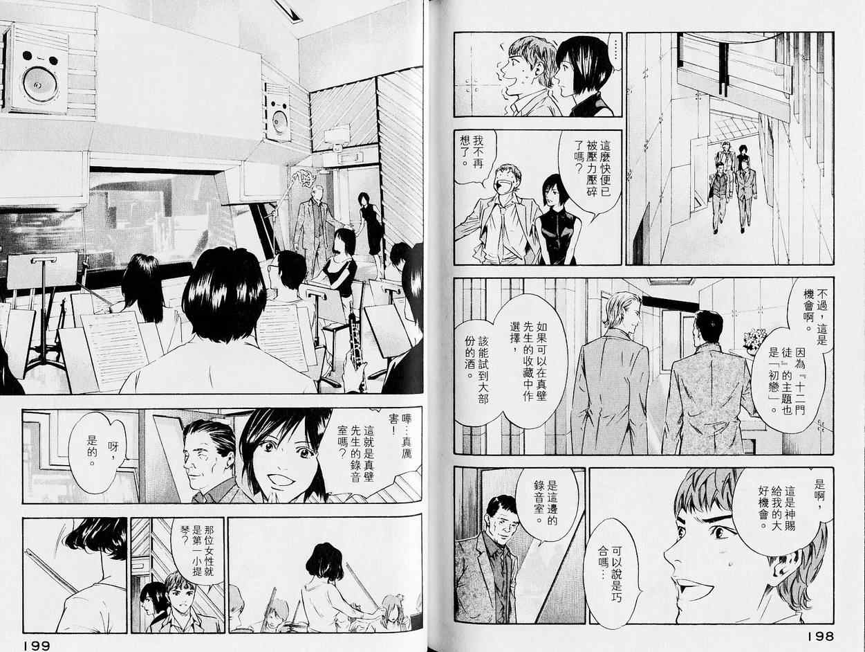 第104页