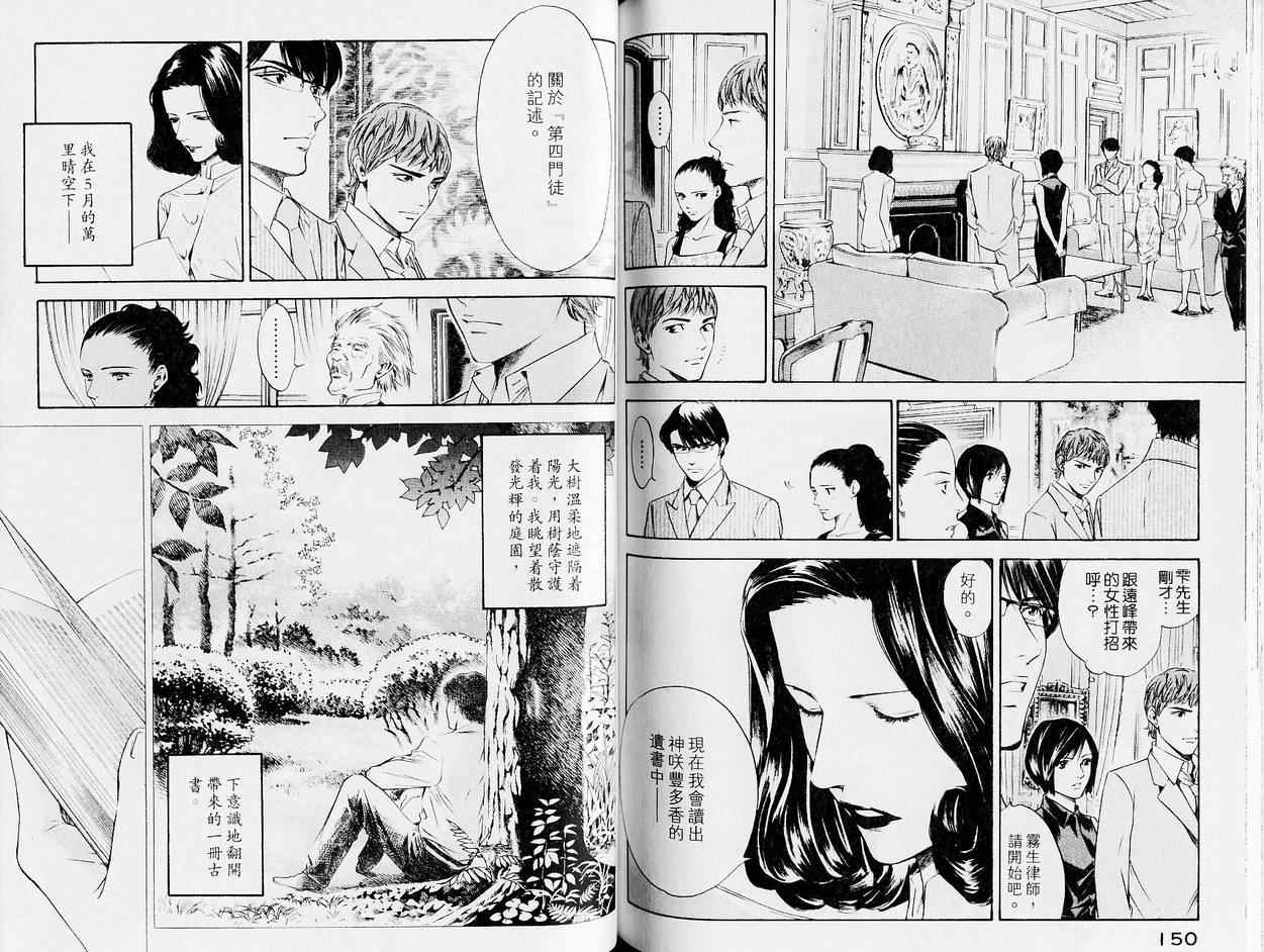 第79页