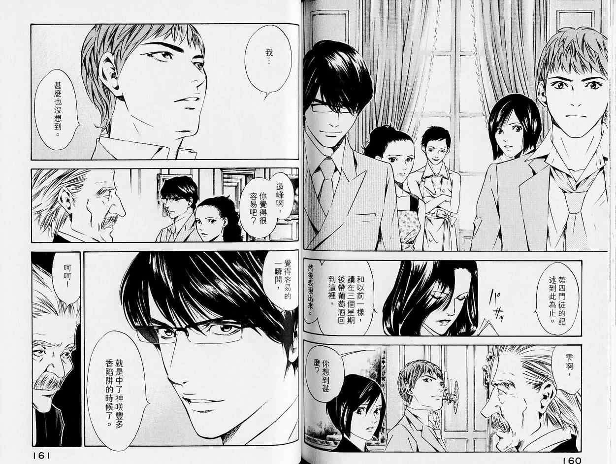 第84页