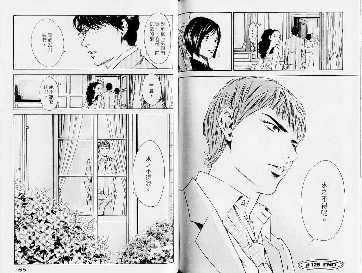 第86页