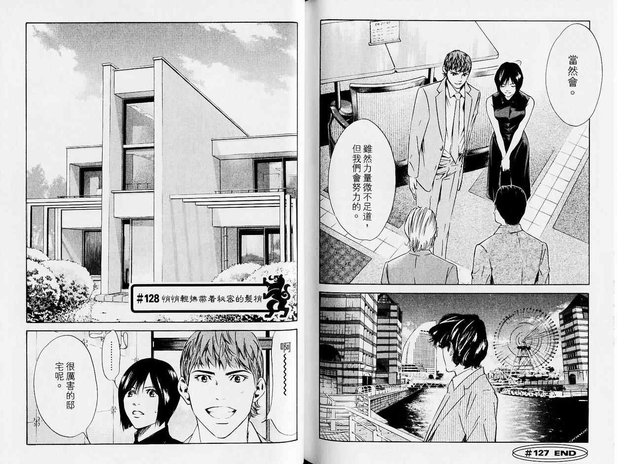 第97页