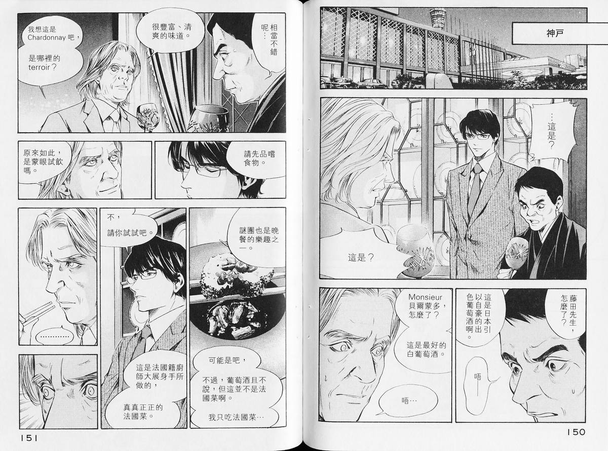 第80页