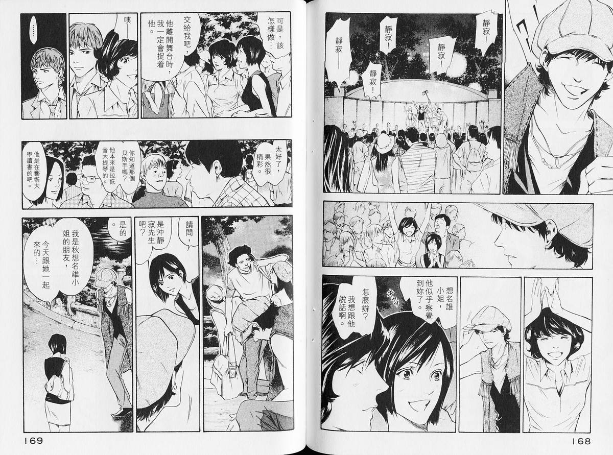 第89页