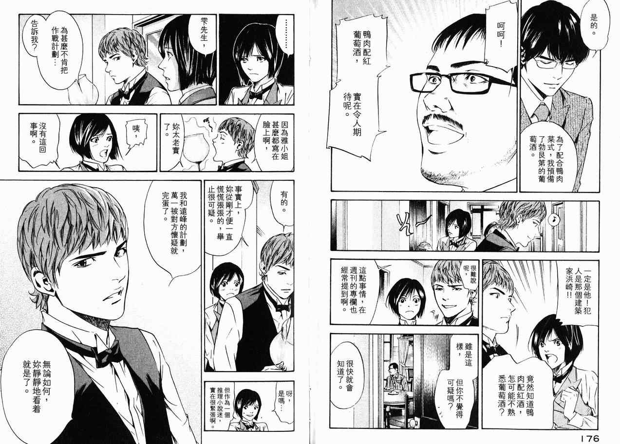 第93页