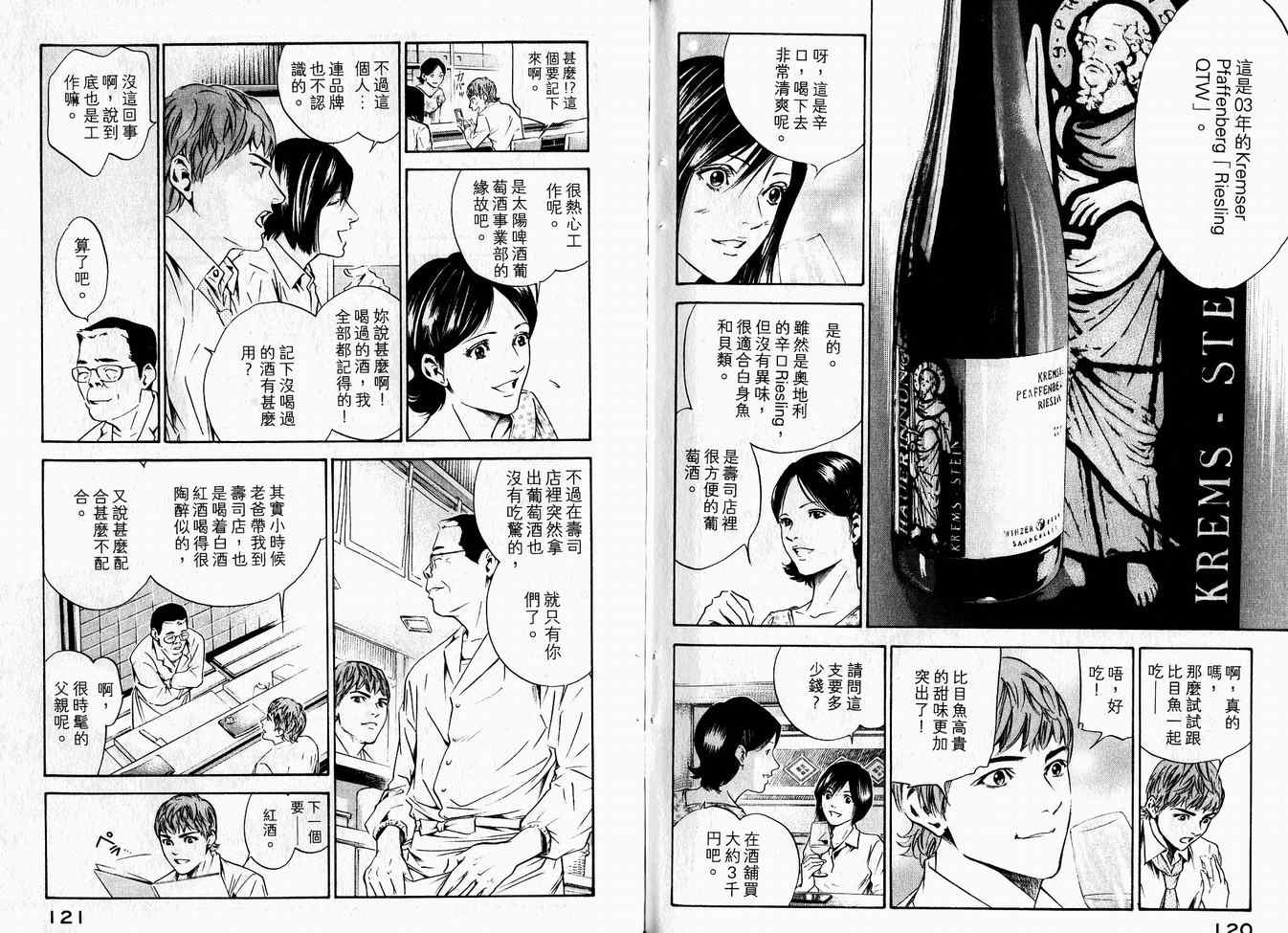 第64页