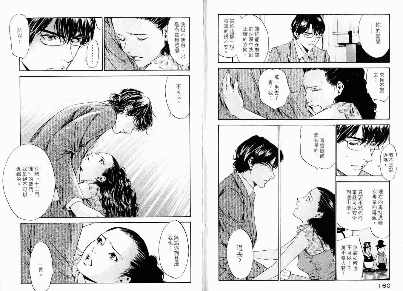 第84页