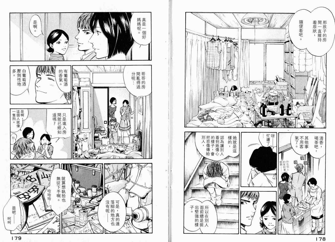 第94页