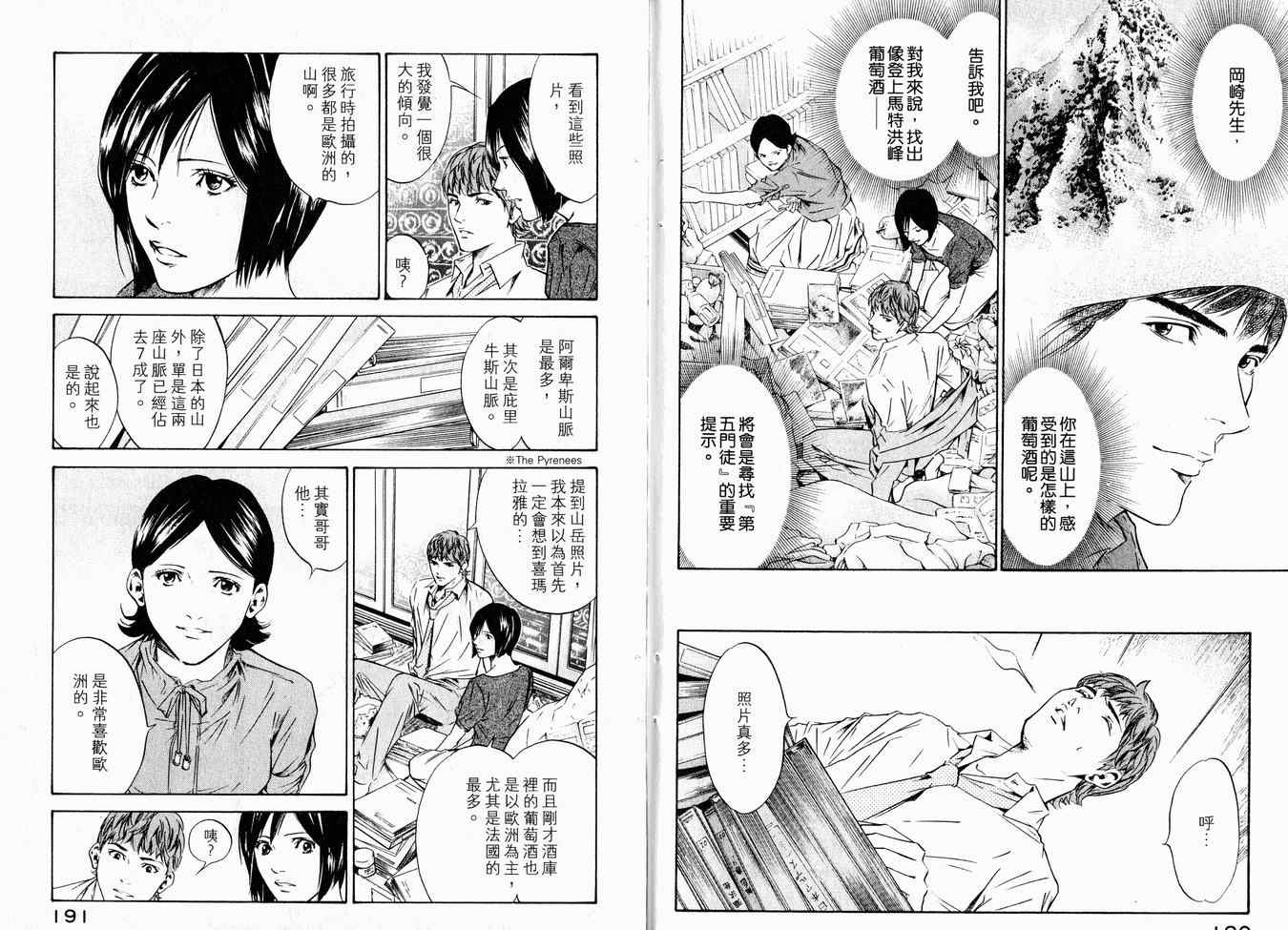 第100页