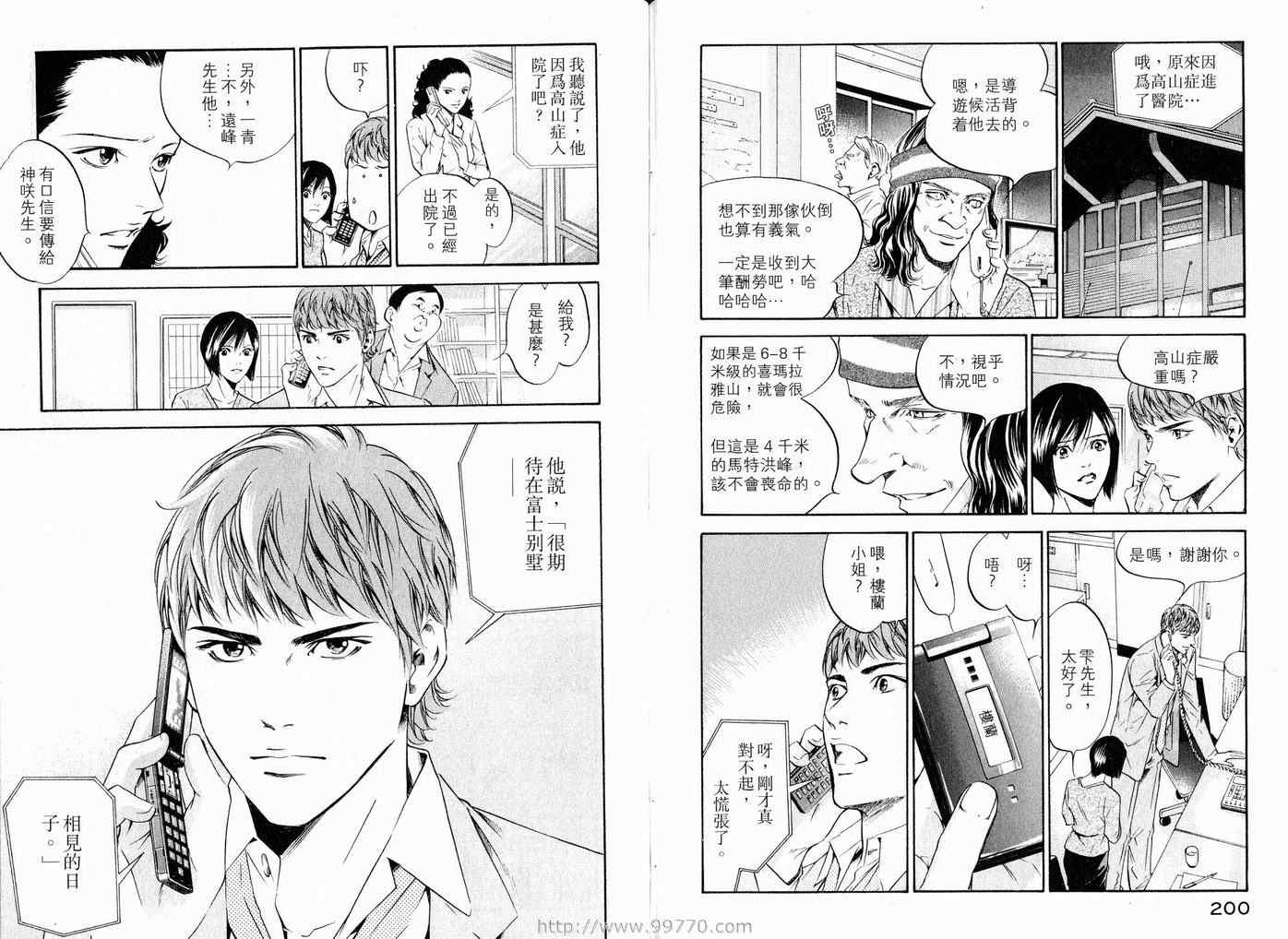 第103页